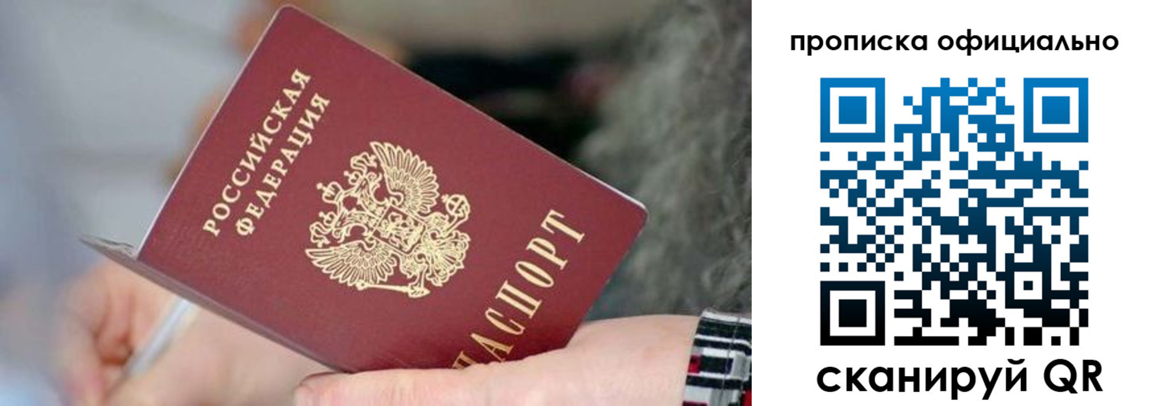 временная регистрация поиск в Цивильске